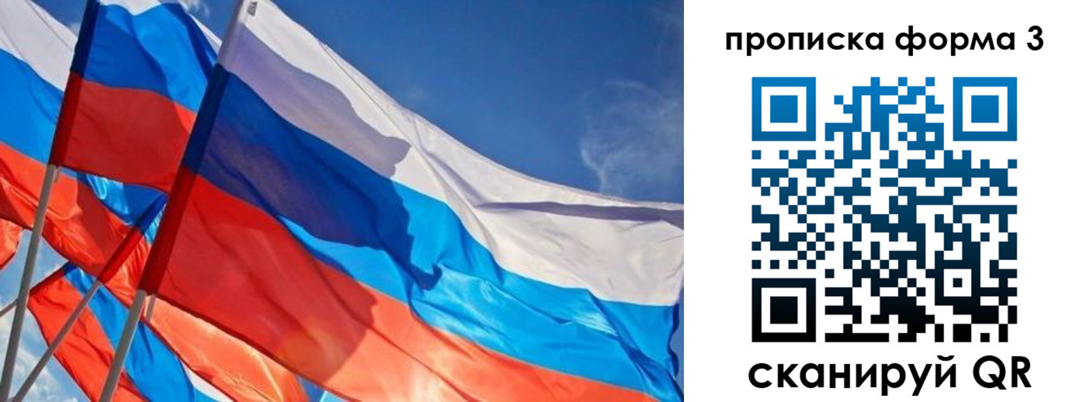 временная регистрация госуслуги в Дедовске