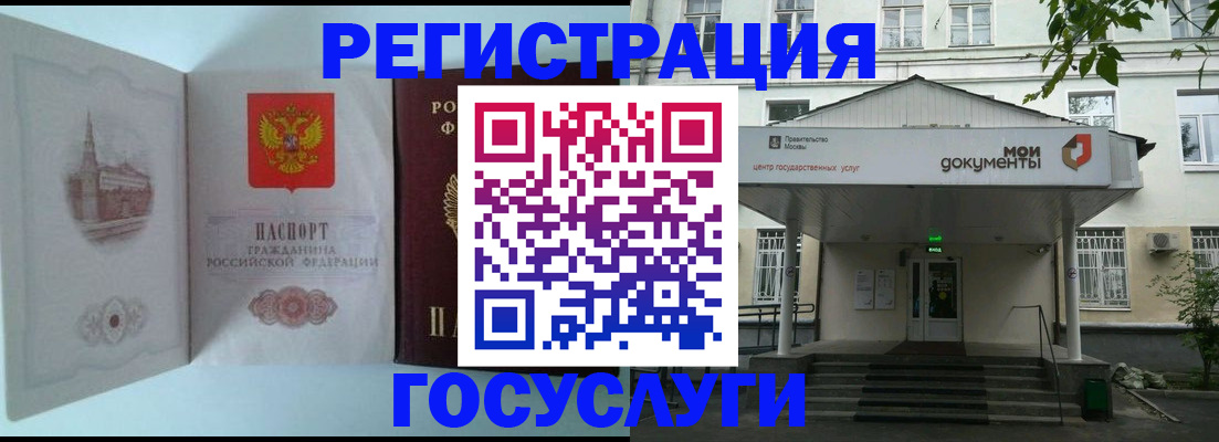 пропишу в квартире в Дедовске