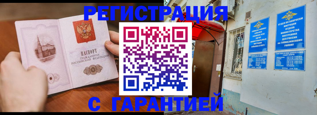 форма 3 в Дедовске